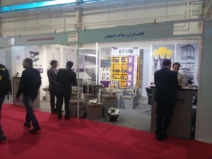 Iran Plasti Exhibition | 2016